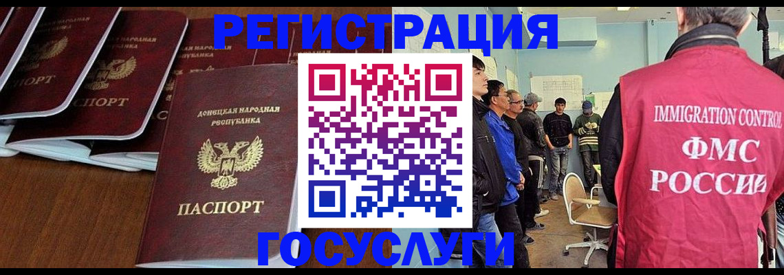 прописка для кредита в Морозовске